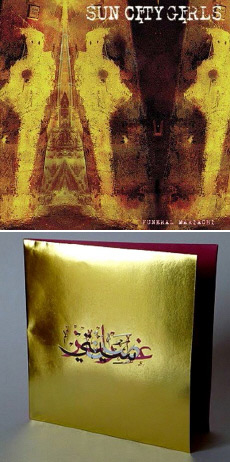 Sun City Girls Funeral Mariachi / Gum Arabic