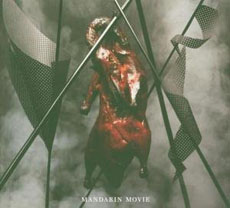 Mandarin Movie Mandarin Movie