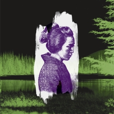 Forest Swords Dagger Paths