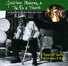 GETATCHEW MEKURIA & THE EX  Y'Anbessaw Tezeta