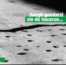 Malerai / Bargh / Goodarzi Zin Do Hezaran...