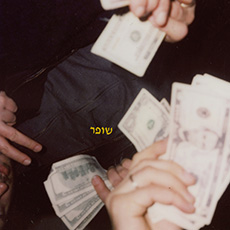 Shofar  Gold Of Małkinia