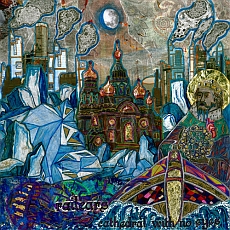 Railcars Cathedral with No Eyes