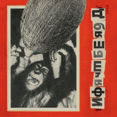 Norymberga Norymberga